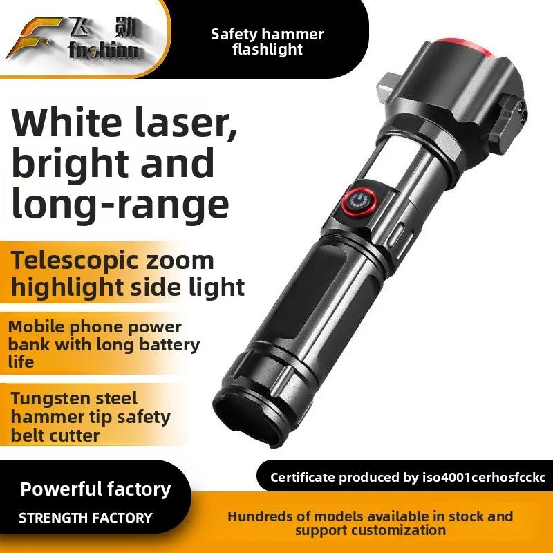 New-Style Zoom Flashlight: Outdoor High-Power, Type-C Charging, Dual-Light Source, with Power Bank Function & Safety Hammer