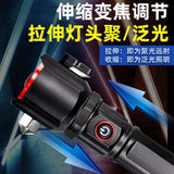 New-Style Zoom Flashlight: Outdoor High-Power, Type-C Charging, Dual-Light Source, with Power Bank Function & Safety Hammer
